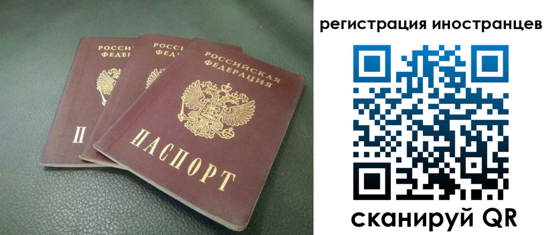 прописка от собственника в Уяре
