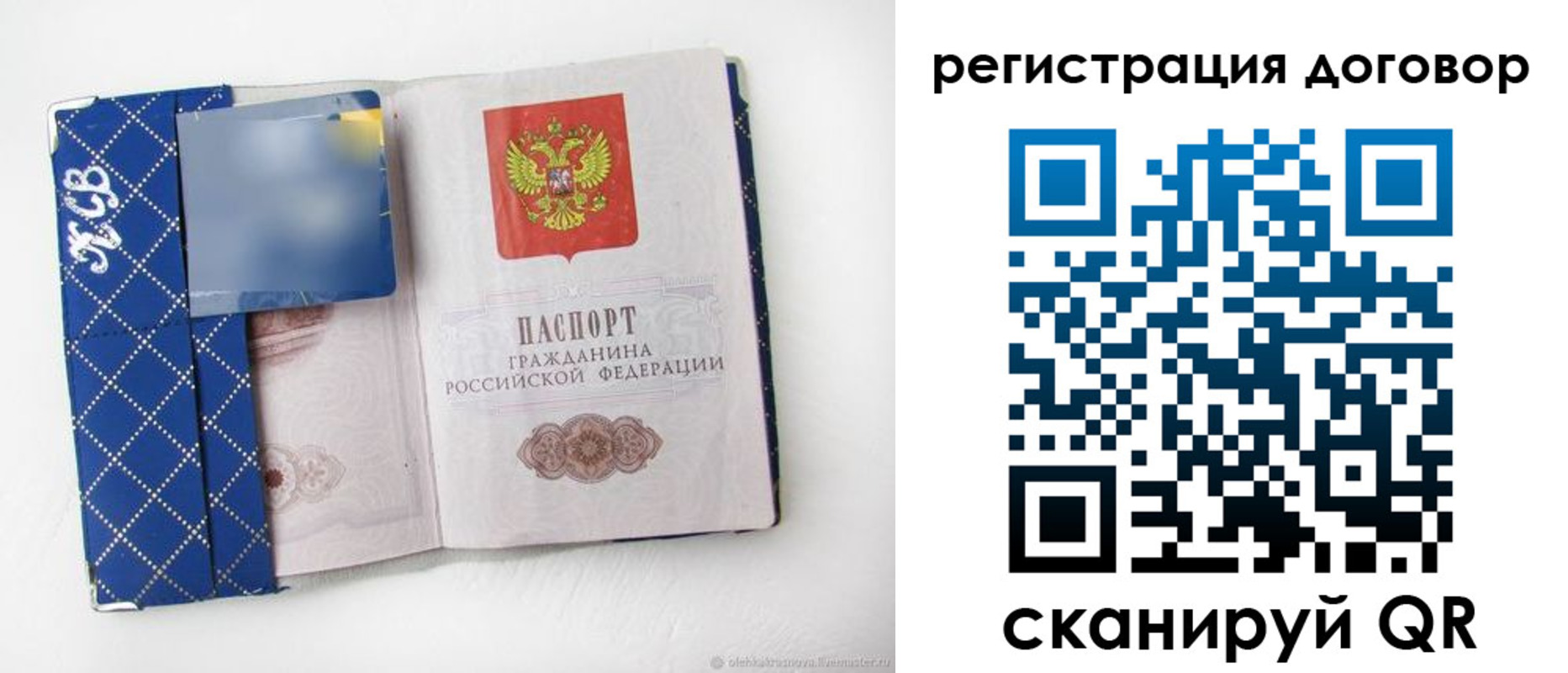 найти адрес прописки в Уяре