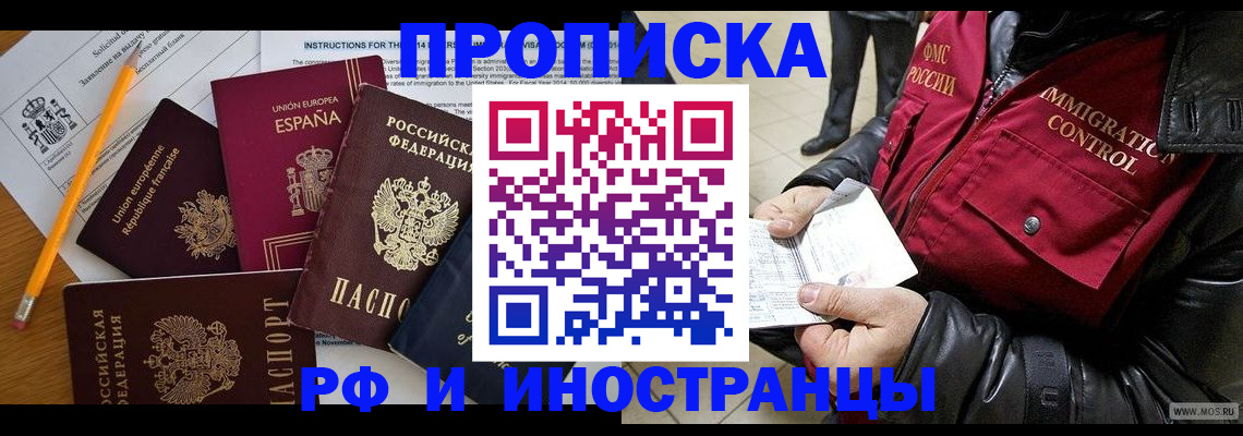 регистрация для школы в Уяре